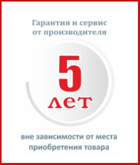 Гарантия АПС Гарантия АПС