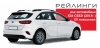 CEED (2018- )