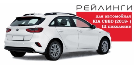 CEED (2018- )