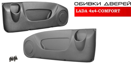 obivka_700